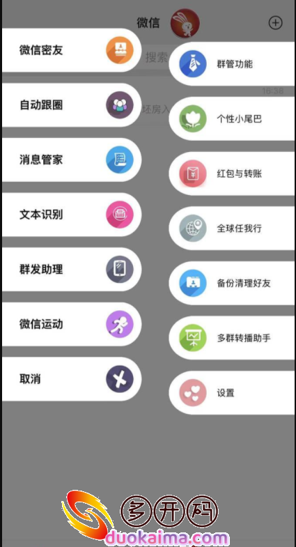 企业微信截图_16677515777466.png