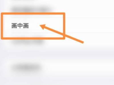 苹果14开机画面如何设置你好（ios14开机界面）