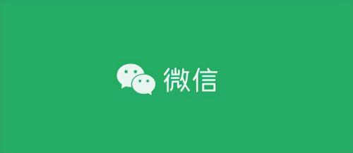 苹果iOS 微信 8.0.36 版本，来电通知变了 朋友圈可以置顶